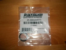 MERCURY / MARINER OIL FILL O-RING 25-90196 SS TO 25-8M0204673, OEM
