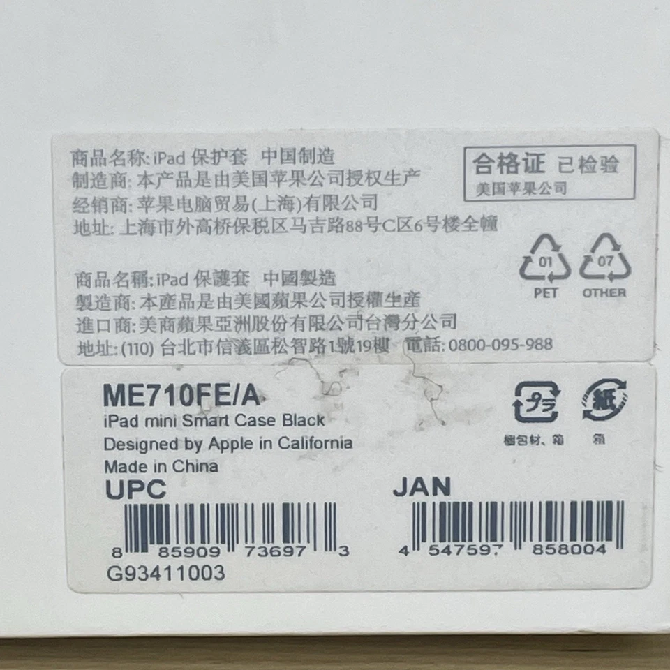 Genuine Apple IPad Mini 4/ 5TH Gen Smart Case Leather Cover Charcoal Grey New - Image 4 of 4