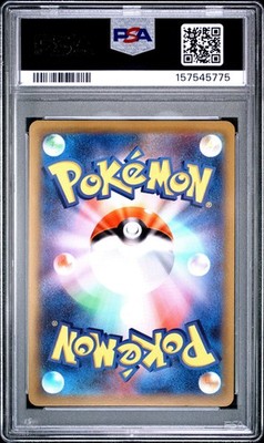2022 POKEMON JAPANESE S PROMO POKEMON GO CARD FILE SET #272