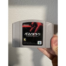 Perfect Dark – N64 – Loose – Untested