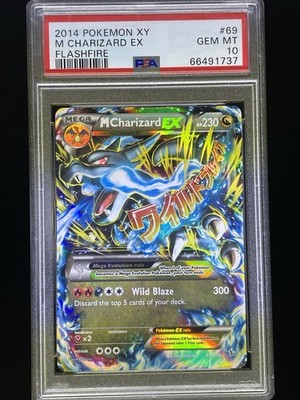 ファイヤーPSA10 PSA10鑑定済〕ファイヤー(マスターボールミラー)【R】{146/165}
