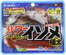 MARUKYU Power Some extremely thick Red Some Baits & Lures Brand New