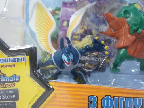 IMC TOYS INVIZIMALS 3-PACK KRAKEN JESTER UBERJACKAL + REALITY CARDS SEALED MOSC - Picture 4 of 10