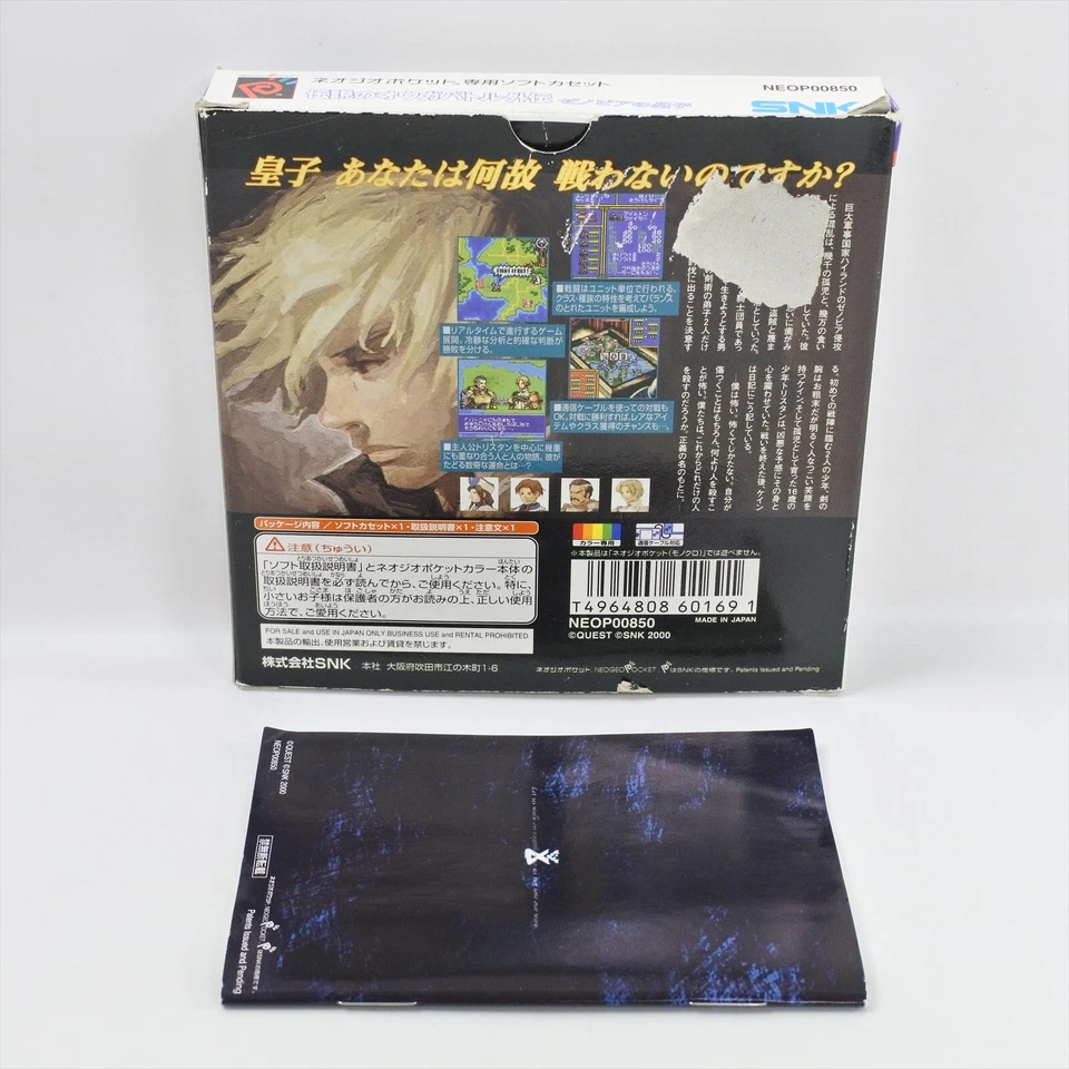 LEGEND OF OGRE BATTLE GAIDEN Neo Geo Pocket Color SNK 118 np - Image 2 of 4
