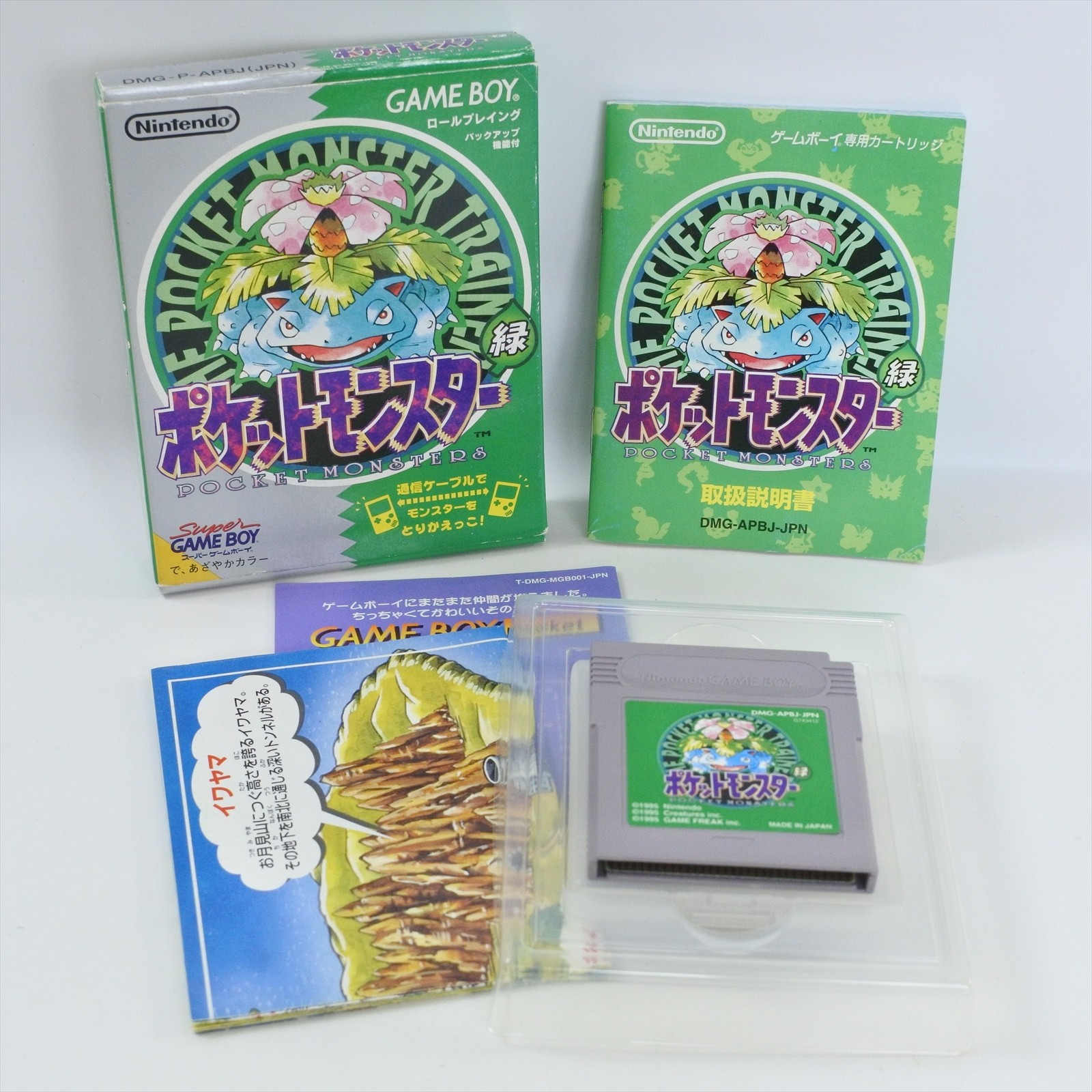 POKEMON VERDE - 20A Late Edition - Pocket Monsters Gameboy Nintendo 1177 gb
