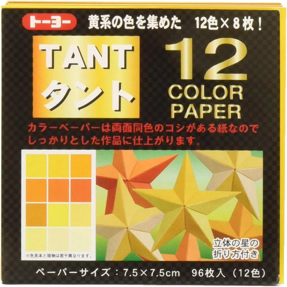 Tant Origami Paper, Yellow, 7.5cm x 7.5cm, 12 Colors, 4 Sheets Each - Image 4 of 4