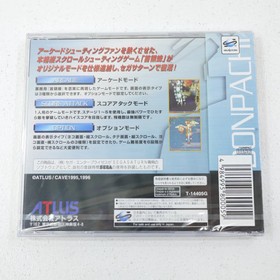Used Donpachi Sega Saturn Software Retro FV209