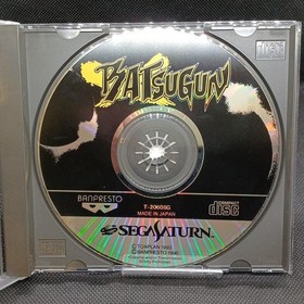 Banpresto Excellent Saturn Soft Plush Toy Collectible Figure