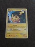 Pikachu #HGSS03 SWIRL Black Star Promos 2010 Pokemon HGSS
