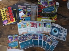 Pokémon TCG Japanese MEGA Gengar ex 003/021 Set - include everything in picture