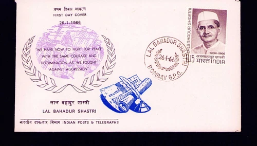 INDIA - 1966 Bahadur Shastri - FDC First Day Cover Bombay