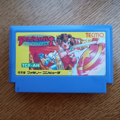 NES / Famicom Spiel - Argos no Senshi Nintendo JAPAN Modul NTSC TECMO
