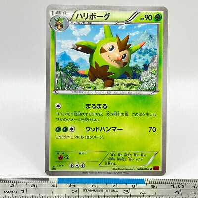 Quilladin Pokemon Card 008/060 2013 XY1 1st ED Game Freak TCG Japanese #162  | eBay