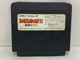 Famicom software Famicom Jump 2: The Seven Strongest