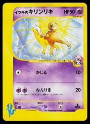 Will's Girafarig 078/141 VS Series 1st Edition Japanese Common
