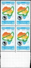 Egypt 1994 Africa Day 15p Block of 4 – Mint MNH – OAU Commemorative Issue