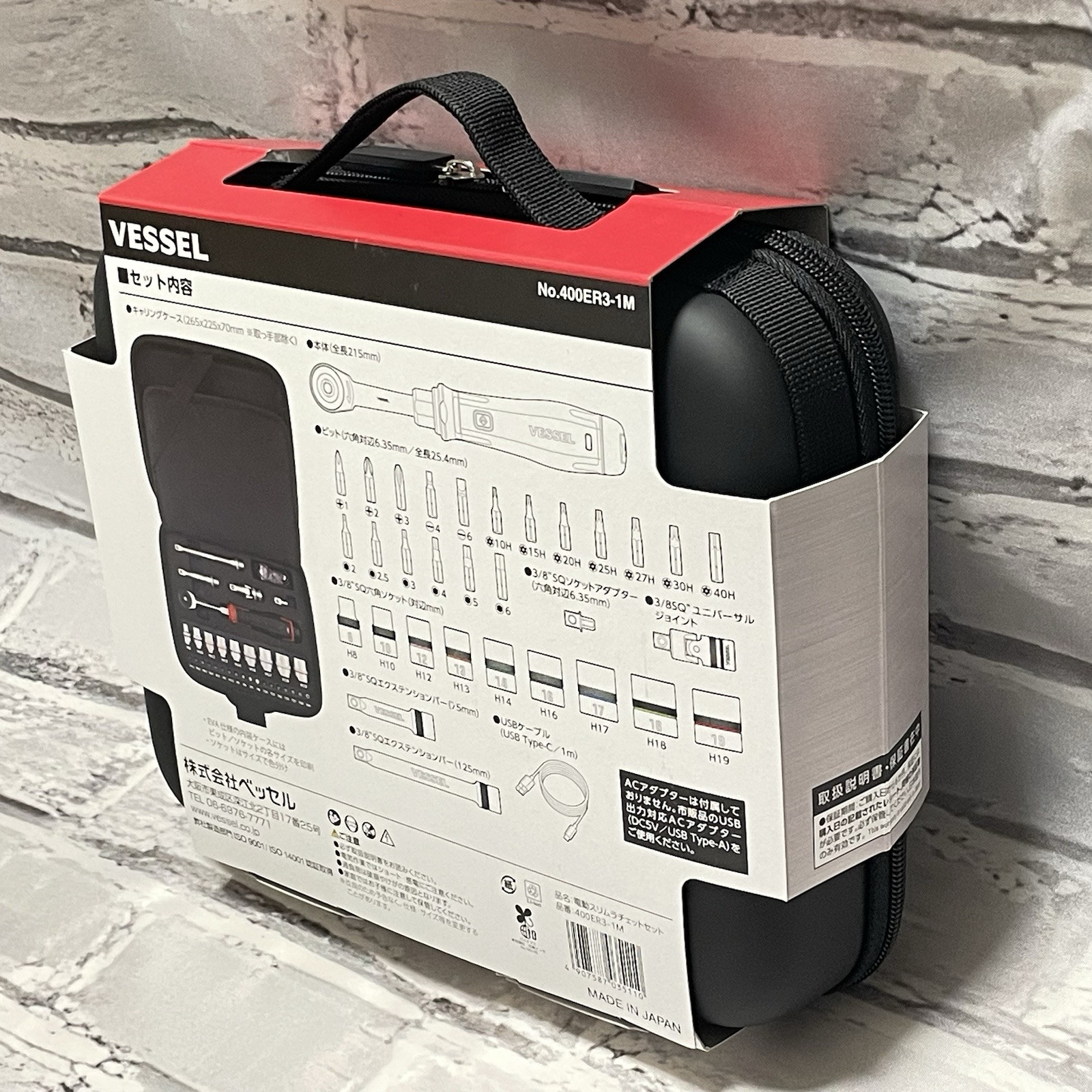 VESSEL 400ER3-1M Cordless Electric Slim Ratchet Set w/31 Socket Bits Black Japan