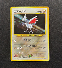 Skarmory Neo Genesis No.227 Holo Japanese, Near Mint