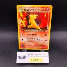 Dark Typhlosion Holo No.157 Neo 4 Destiny - Japanese Pokemon Card - 2001