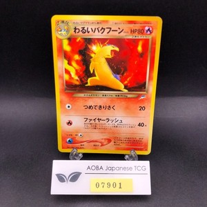 japanese pokemon card no 157 Minccino AR 157/86 sv11B Black Bolt  GLIT Japanese Hobby Shop Japanese Typhlosion 157 | eBay