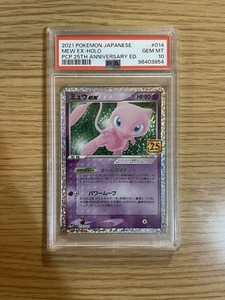 Mew 25th Anniversary Psa 10 | eBay