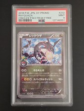 Rayquaza - 232/XY-P 232/XY-P XY-P: Xy Promos Holo (Japanese) for