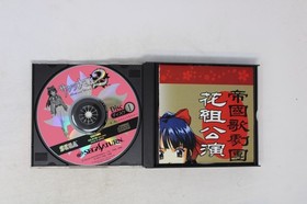Sakura Wars 2 Sega Saturn (JPN)(Region Locked)