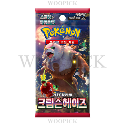 black and white plasma blast booster box Black & White: Plasma Freeze