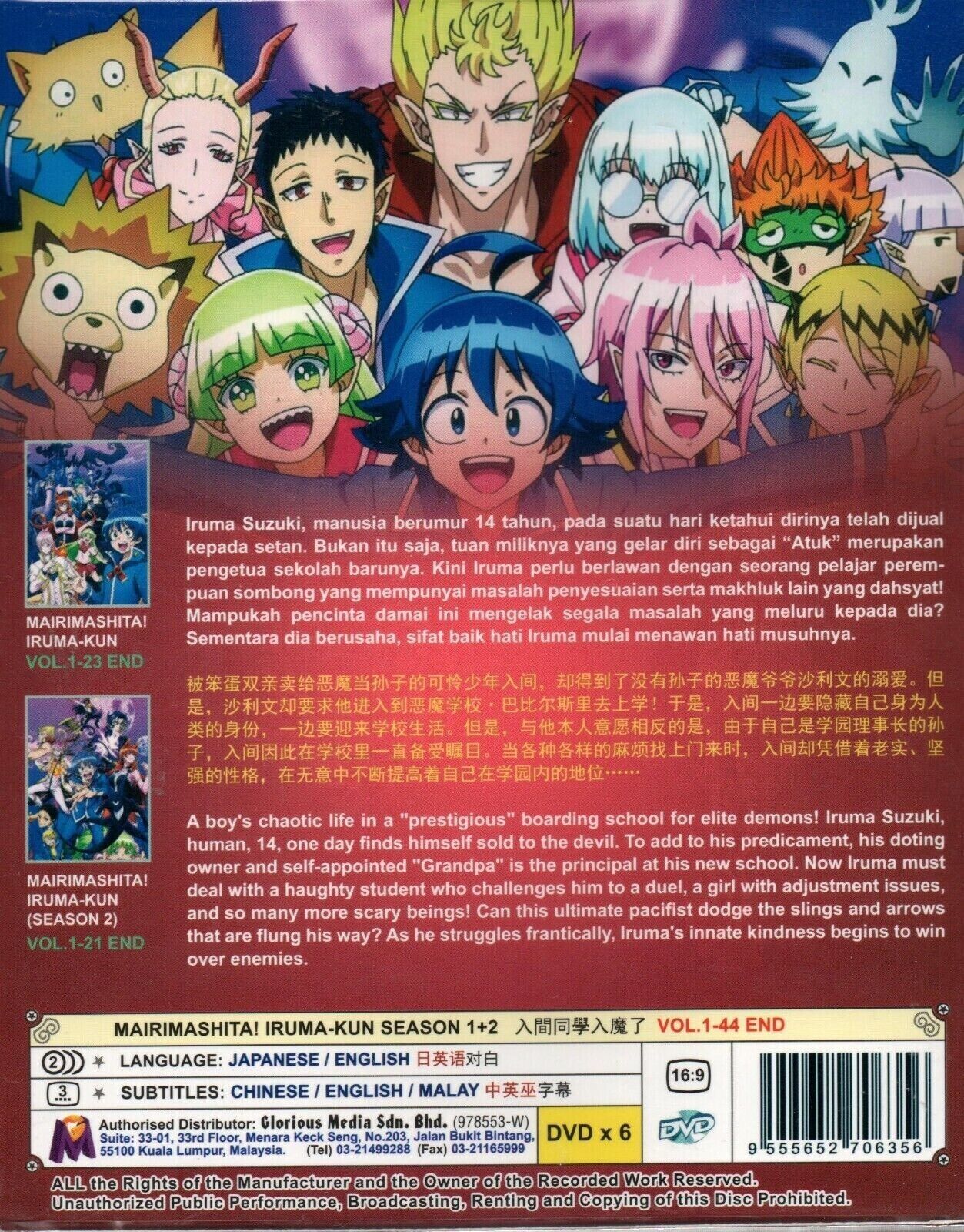 Anime DVD Mairimashita! Iruma-Kun Season 1-3 Vol.1-65 End English Dubbed