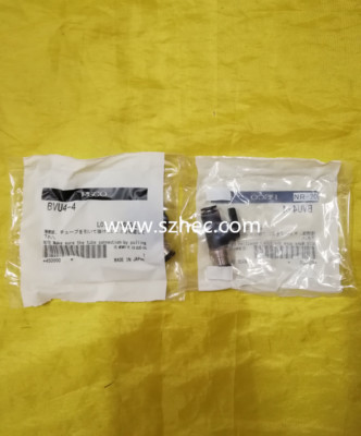 1X 2pcs bag ball valveBVU4-4
