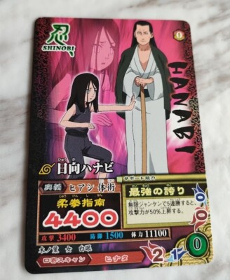 hanabi card sleeves Golden Navigator Nami Standard Size With a simple spring Handmade box for Hanabi card
