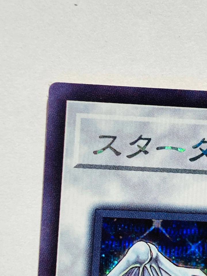 Stardust Dragon Holo Yu-Gi-Oh Card PAC1-JP006 Very Rare From Japan Konami F/S - Image 2 of 4