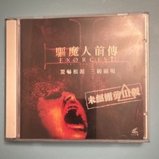 Warner Home Video Exorcist: The Beginning VCD Unrated 2005 Jewel Case 113m