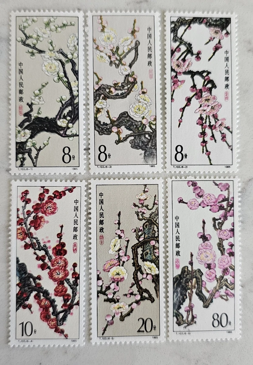 1981-1990 年的问题中国邮票| eBay
