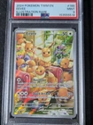 2024 Pokemon Twilight Masquerade Eevee Illustration Rare #188/167 PSA 9