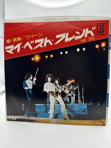 Queen Your My Best Friend Japanese Import 7”ps.  Excellent Japan