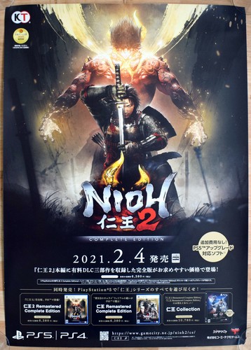 Nioh 2 Complete Edition RARE PS5 51,5cm x 73cm Japanese Promo Poster - Bild 1 von 2