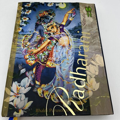 The Glories and Pastimes of Srimati Radharani