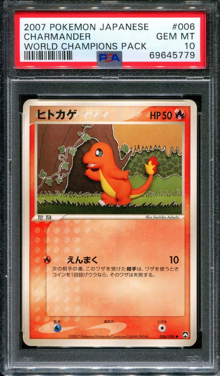 Charmander WCP World Champions Pack 006/108 Pokemon Japanese