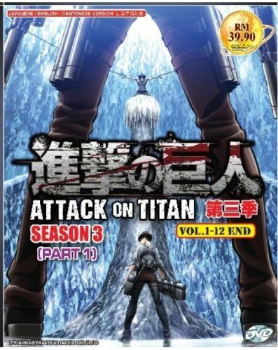 Attack On Titan Season 3 (Part 1+2) DVD (Eps : 1 to 22 end) with English  Dubbed