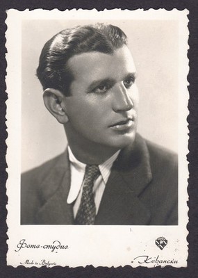 Vintage Studio Photograph Handsome Dapper Man Suit Tie Social History Bulgaria