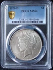 1926-D Peace Silver Dollar - PCGS MS 64 - Gold Shield