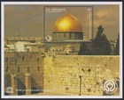 ST VINCENT Sc # 2399 MNH S/S  50th ANN UNESCO, WESTERN WALL & MOSQUE of OMAR