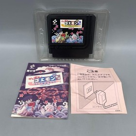 Konami Ganbare Goemon Gaiden Famicom with Box and Manual