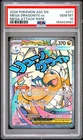2026 Pokemon Ascended Heroes Mega Attack Rare Mega Dragonite EX #271 PSA 10 GEM