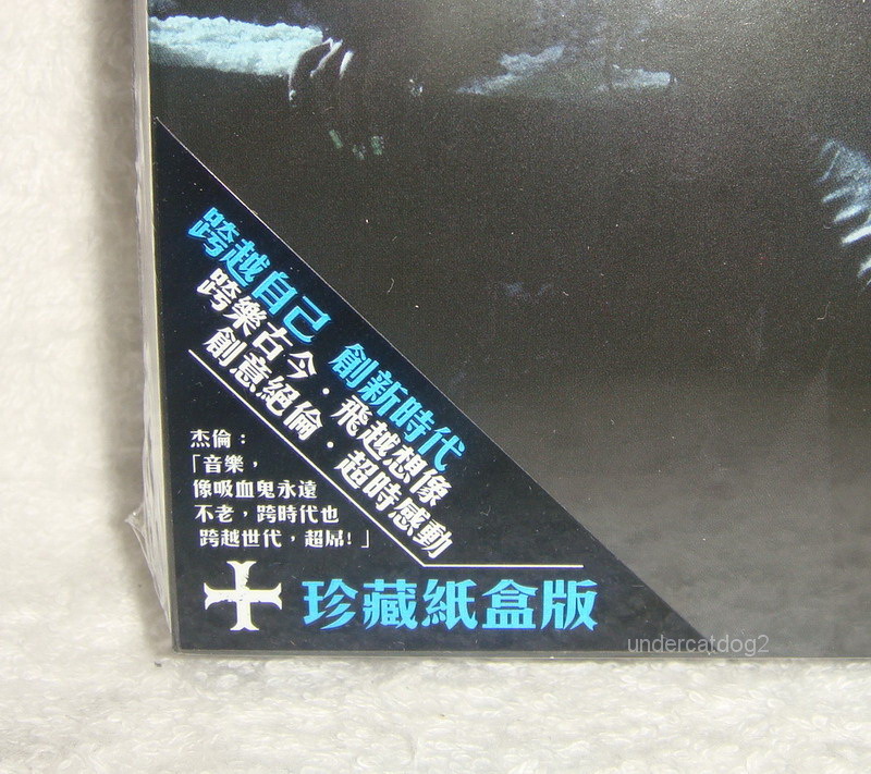 Sony music / Jay Chou 2010 New Album the Era Taiwan Cardboard CD+