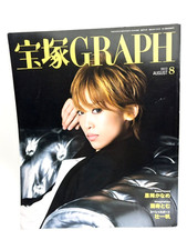 Takarazuka Graph Masaki Ryu Cover August 2012...