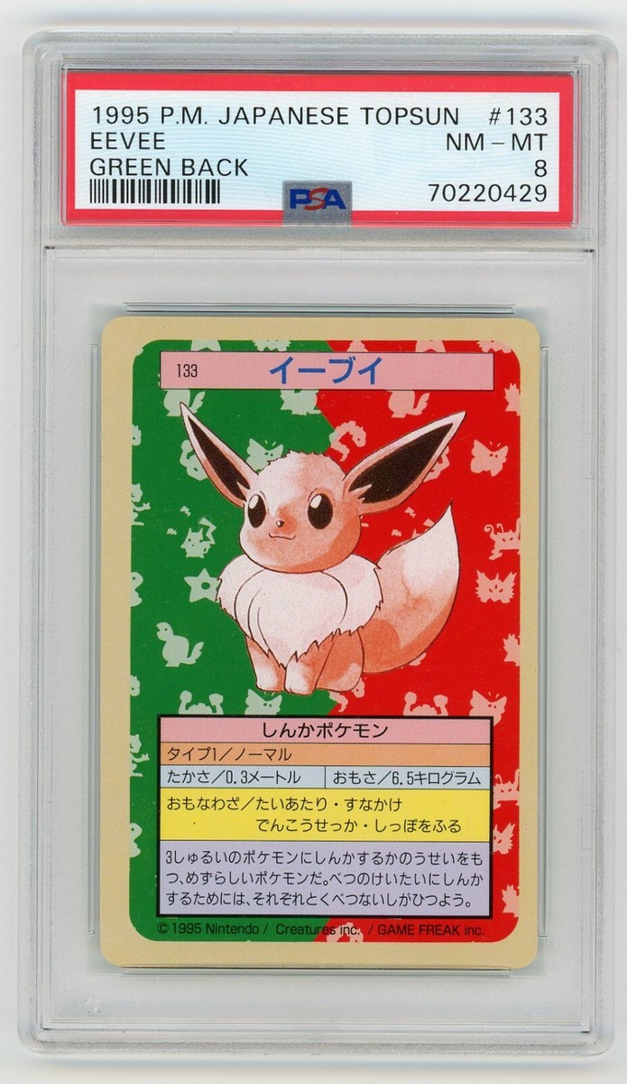 Pokemon Card Eevee No. 133 Green Back Topsun 1995 PSA 8 NM-MT | eBay