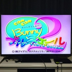 Can Can Bunny Premiere 2 Sega Saturn Japan CIB Tested Working NTSC-J