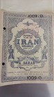 SAHAB 1958 Iran Tehran RARE Road/Relief Large VINTAGE Fold Out HTF Paper Map